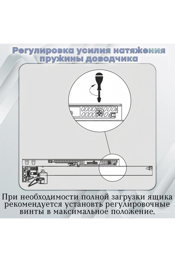 ХБ Направляющие мебельные 2D скрытого монтажа с доводчиком 600мм полного выдвижения