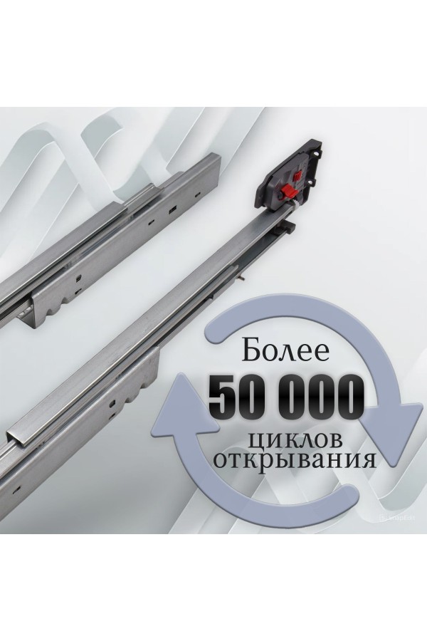 ХБ Направляющие мебельные 2D скрытого монтажа с доводчиком 600мм полного выдвижения