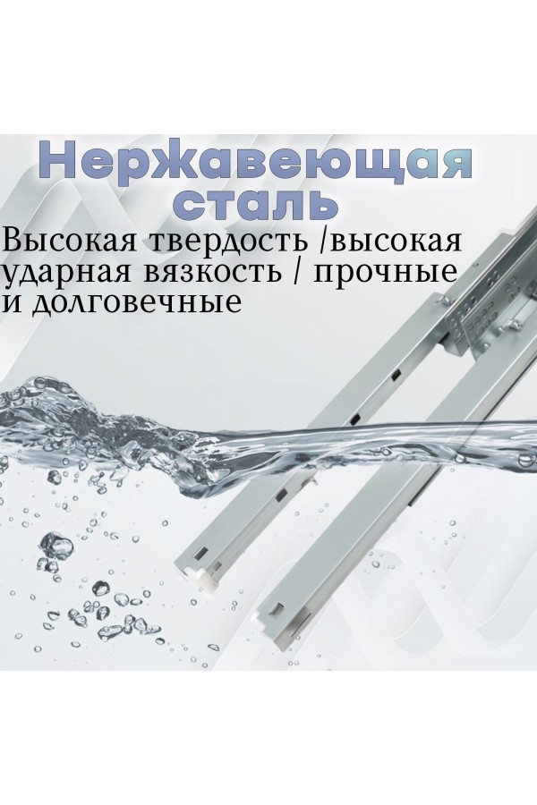 ХБ Направляющие мебельные 2D скрытого монтажа с доводчиком 600мм полного выдвижения