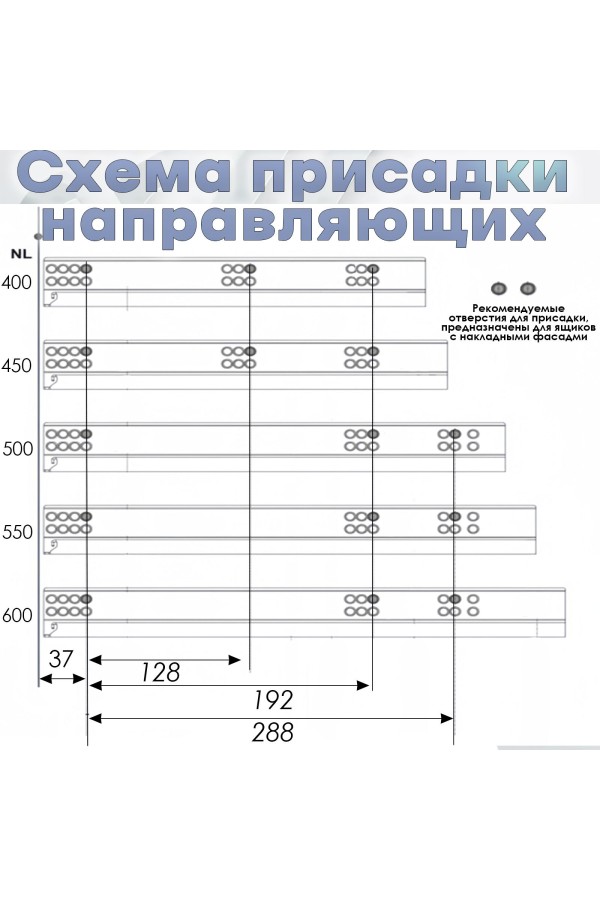 ХБ Направляющие мебельные 2D скрытого монтажа с доводчиком 600мм полного выдвижения