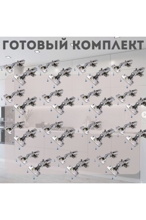 Петли мебельные накладные с доводчиком CLIP-ON 105 градусов с евровинтами PL2 30шт