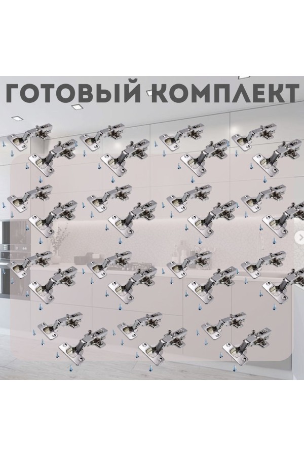 Петли мебельные накладные с доводчиком CLIP-ON 105 градусов с евровинтами PL2 30шт