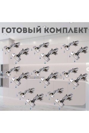 Петли мебельные накладные с доводчиком CLIP-ON 105 градусов с евровинтами PL2 16шт
