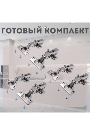 Петли мебельные накладные с доводчиком CLIP-ON 105 градусов с евровинтами PL2 6шт