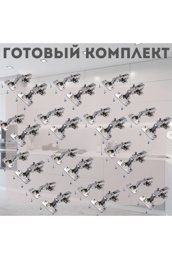 Петли мебельные накладные с доводчиком CLIP-ON 105 градусов с евровинтами PL2 26шт