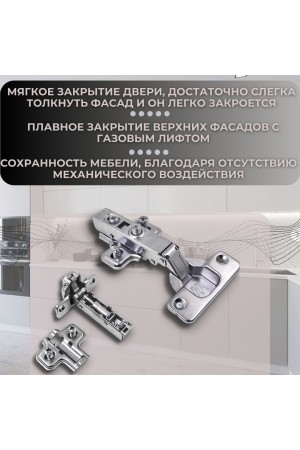 Петли мебельные накладные с доводчиком CLIP-ON 105 градусов с евровинтами PL2 20шт