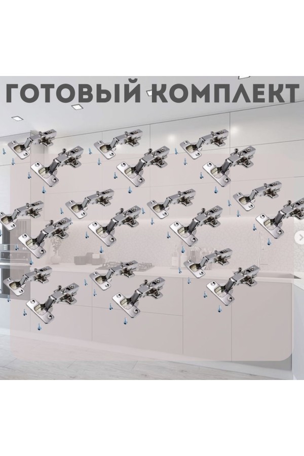 Петли мебельные накладные с доводчиком CLIP-ON 105 градусов с евровинтами PL2 20шт