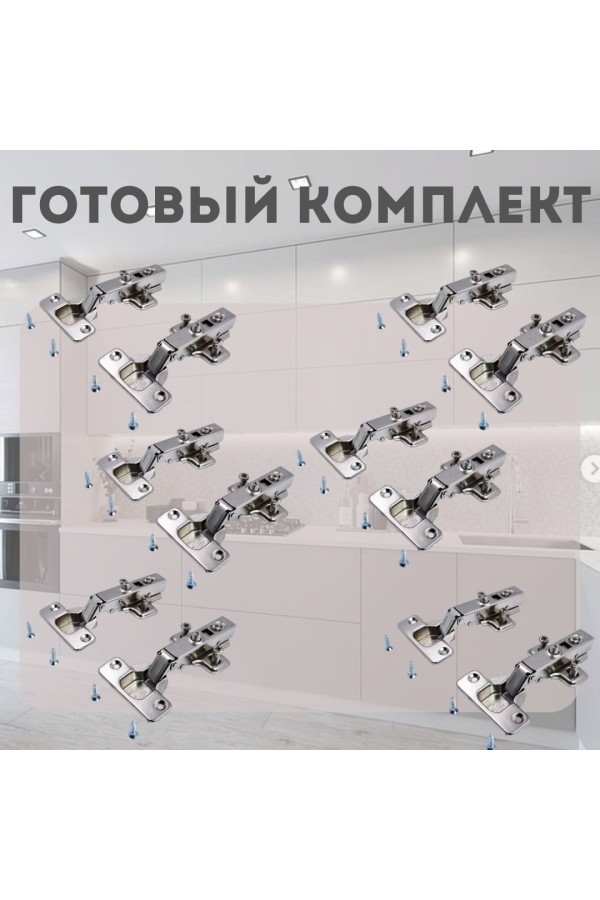 ХБ Петли мебельные накладные с доводчиком CLIP-ON 105 градусов с евровинтами PL2 12шт