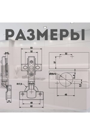 ХБ Петли мебельные накладные с доводчиком CLIP-ON 105 градусов с евровинтами PL2 4шт