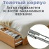 ХБ Шариковые направляющие для мебели полного выдвижения, без доводчика 550мм/45мм