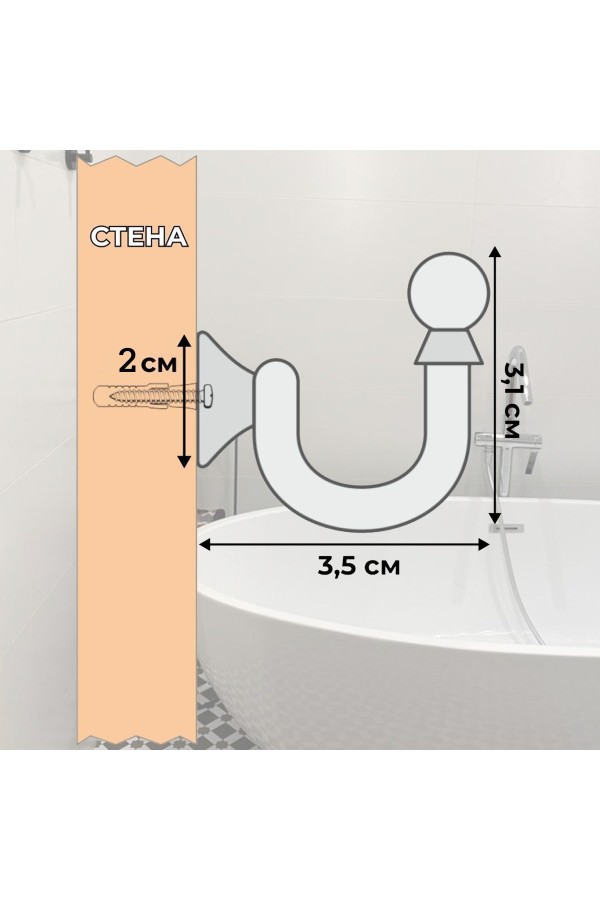 Крючки под подхваты, держатель для штор Шарик CP - Хром