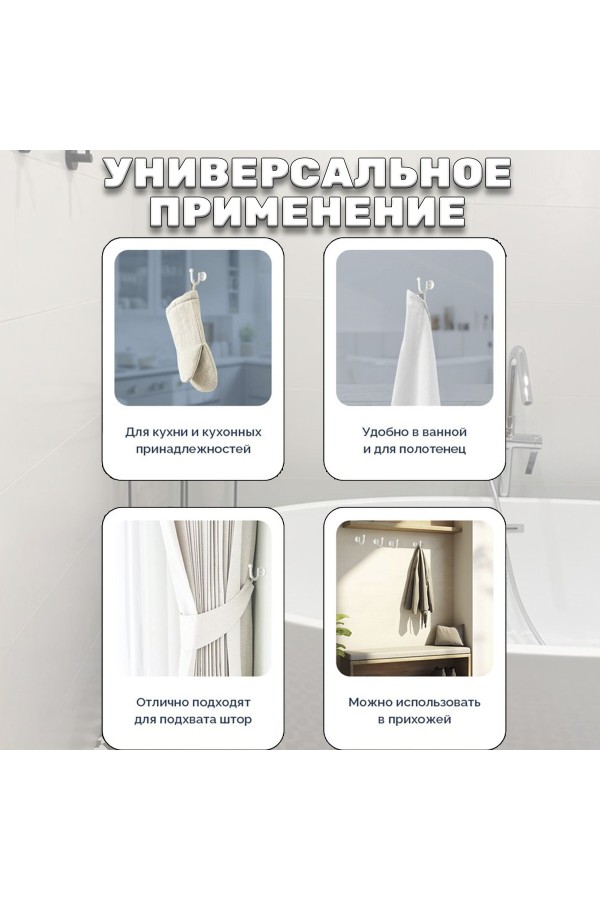 Крючки под подхваты, держатель для штор Змея PB - Золото
