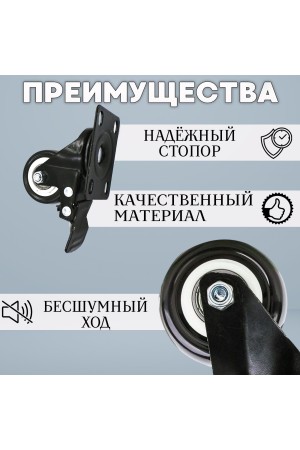 ХБ Колесо усиленное с подшипником черная резина поворотное с тормозом 40мм 2шт