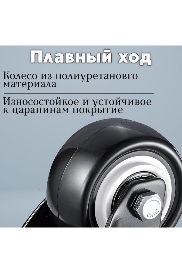 ХБ Колесо усиленное с подшипником черная резина поворотное с тормозом 40мм 2шт