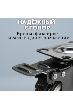 ХБ Колесо усиленное с подшипником черная резина поворотное с тормозом 50мм 2шт