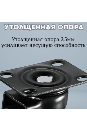 ХБ Колесо усиленное с подшипником черная резина поворотное с тормозом 50мм 2шт