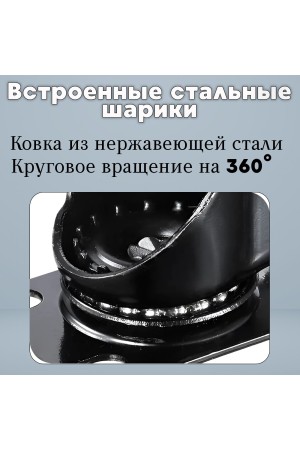 ХБ Колесо усиленное с подшипником черная резина поворотное с тормозом 50мм 2шт