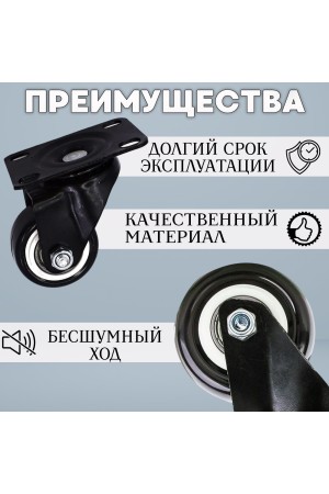 ХБ Колесо усиленное с подшипником черная резина поворотное 40мм 2шт