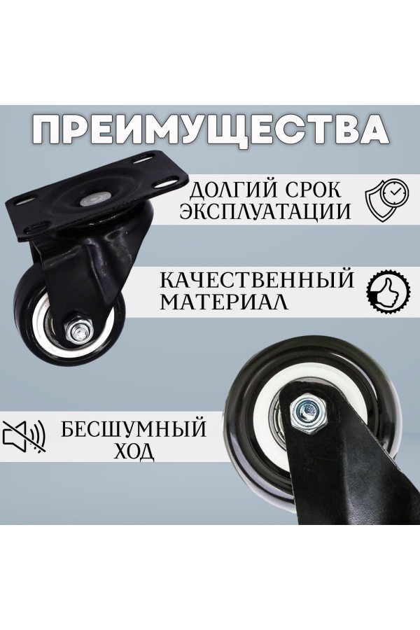 ХБ Колесо усиленное с подшипником черная резина поворотное 40мм 2шт