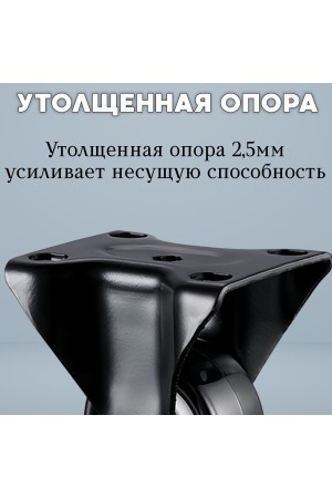 ХБ Колесо усиленное с подшипником черная резина неповоротное 50мм 2шт