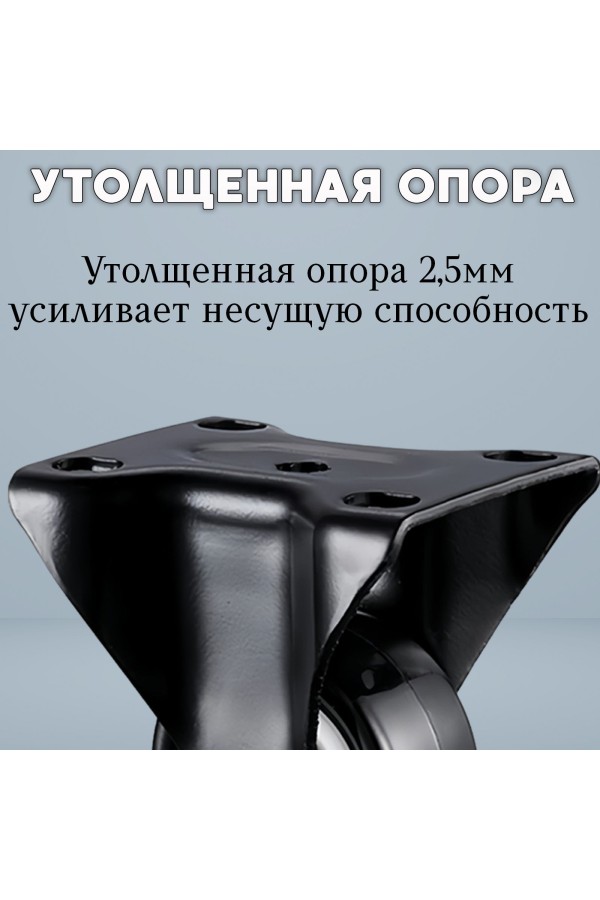 ХБ Колесо усиленное с подшипником черная резина неповоротное 50мм 2шт
