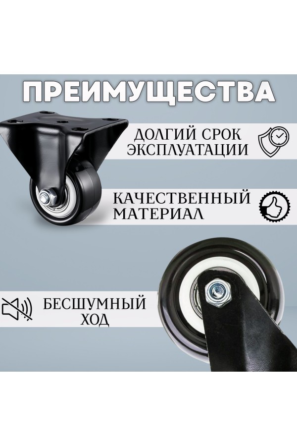 ХБ Колесо усиленное с подшипником черная резина неповоротное 50мм 2шт