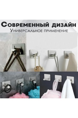 Крючки самоклеящиеся металлические для ванной и кухни, серебристые 2 шт