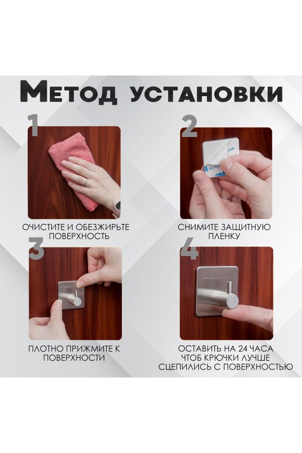 Крючки самоклеящиеся металлические для ванной и кухни, серебристые 2 шт