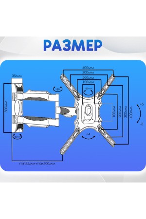 ХБ Кронштейн для телевизора настенный TV-P4 для LCD и LED-телевизоров 32"-60" наклонно-поворотный