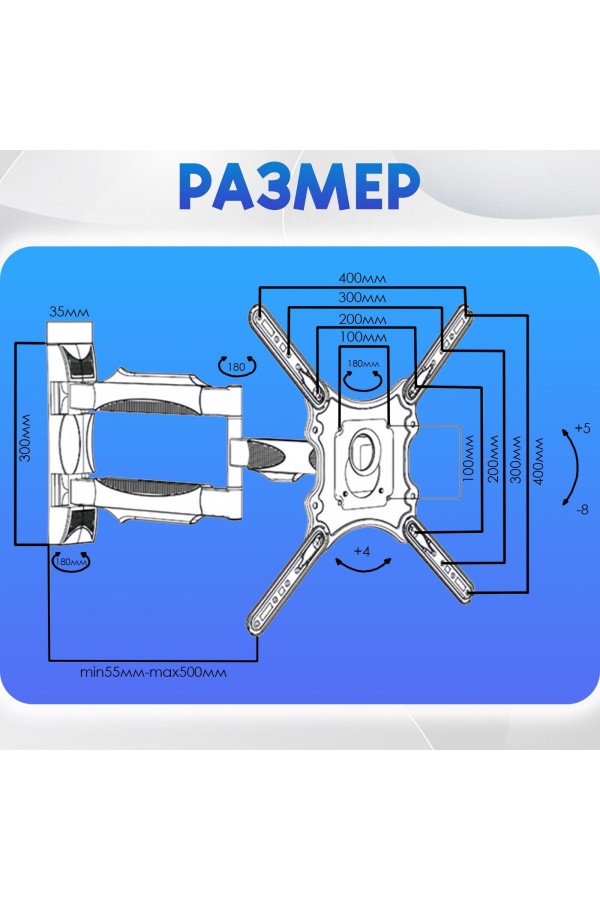 ХБ Кронштейн для телевизора настенный TV-P4 для LCD и LED-телевизоров 32"-60" наклонно-поворотный