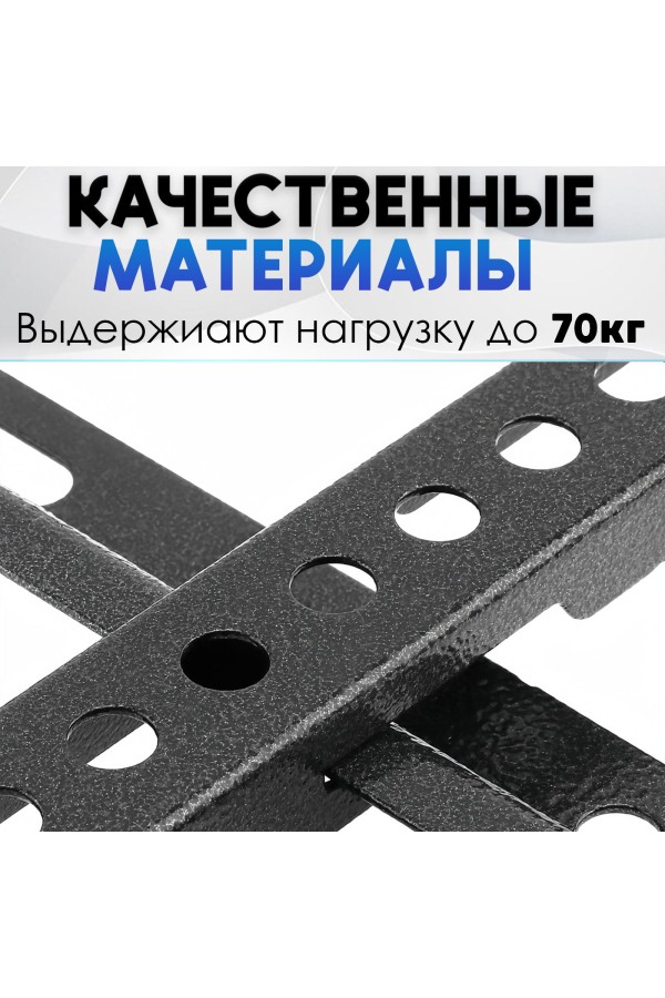 ХБ Кронштейн для телевизора настенный TV-C55, наклонный для LCD и LED-телевизоров 32"-70"