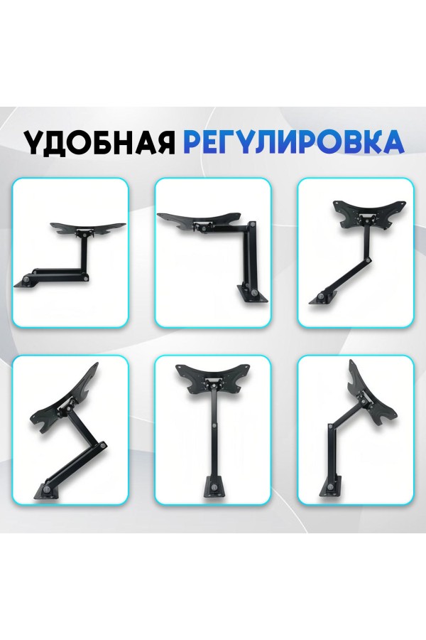 ХБ Кронштейн для телевизора настенный TV-117B-2 для LCD и LED-телевизоров 14"-65",наклонно-поворотный