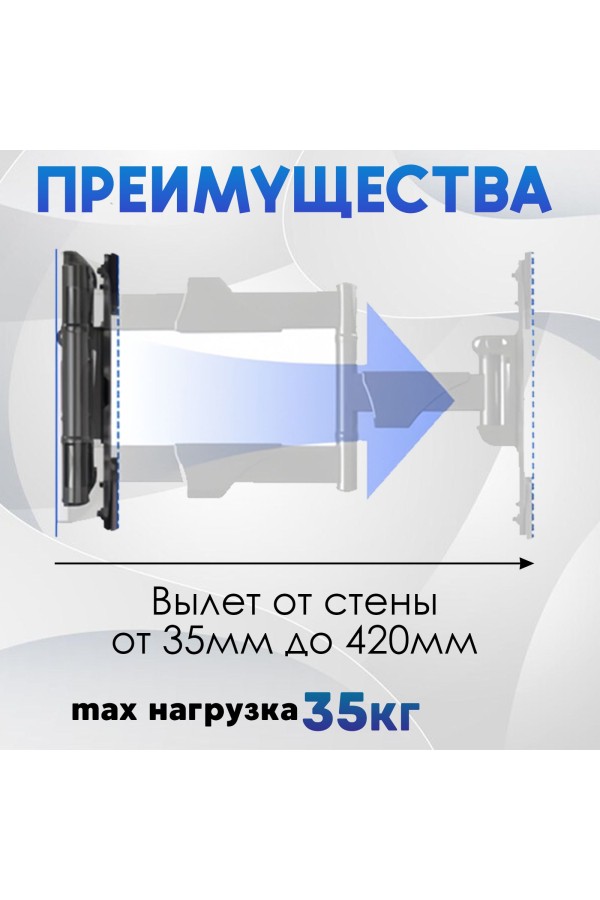 ХБ Кронштейн для телевизора настенный TV-117B-2 для LCD и LED-телевизоров 14"-65",наклонно-поворотный