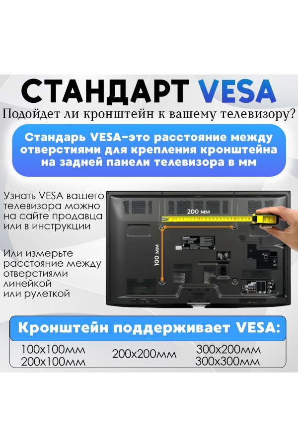 ХБ Кронштейн для телевизора настенный TV-117B-2 для LCD и LED-телевизоров 14"-65",наклонно-поворотный