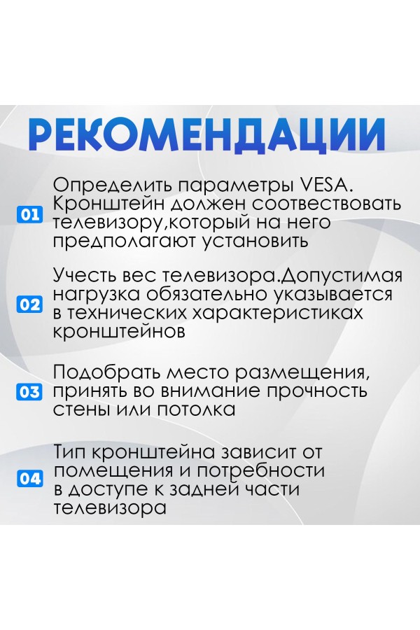 ХБ Кронштейн для телевизора настенный TV-C45, наклонный для LCD и LED-телевизоров 26"-55"