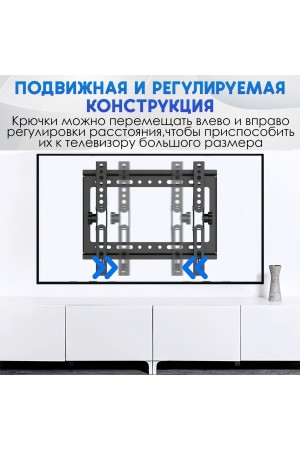ХБ Кронштейн для телевизора настенный TV-C45, наклонный для LCD и LED-телевизоров 26"-55"