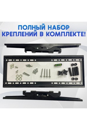 ХБ Кронштейн для телевизора настенный, наклонный для LCD и LED-телевизоров 14"-43" TV-C35