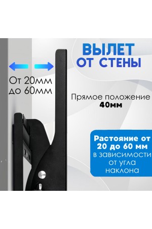 ХБ Кронштейн для телевизора настенный, наклонный для LCD и LED-телевизоров 14"-43" TV-C35