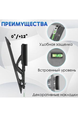 ХБ Кронштейн для телевизора настенный, наклонный фиксированный для LCD и LED-телевизоров 55"-75"