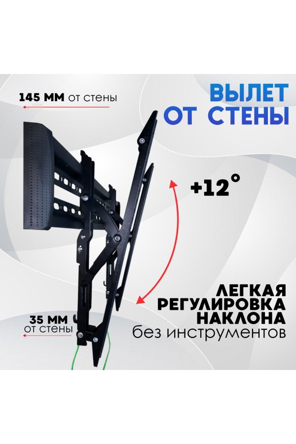 ХБ Кронштейн для телевизора настенный, наклонный фиксированный для LCD и LED-телевизоров 55"-75"