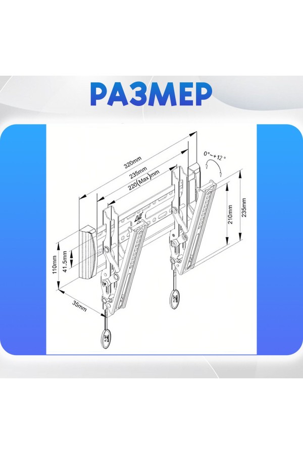 ХБ Кронштейн для телевизора настенный, наклонный фиксированный для LCD и LED-телевизоров 14"-45"