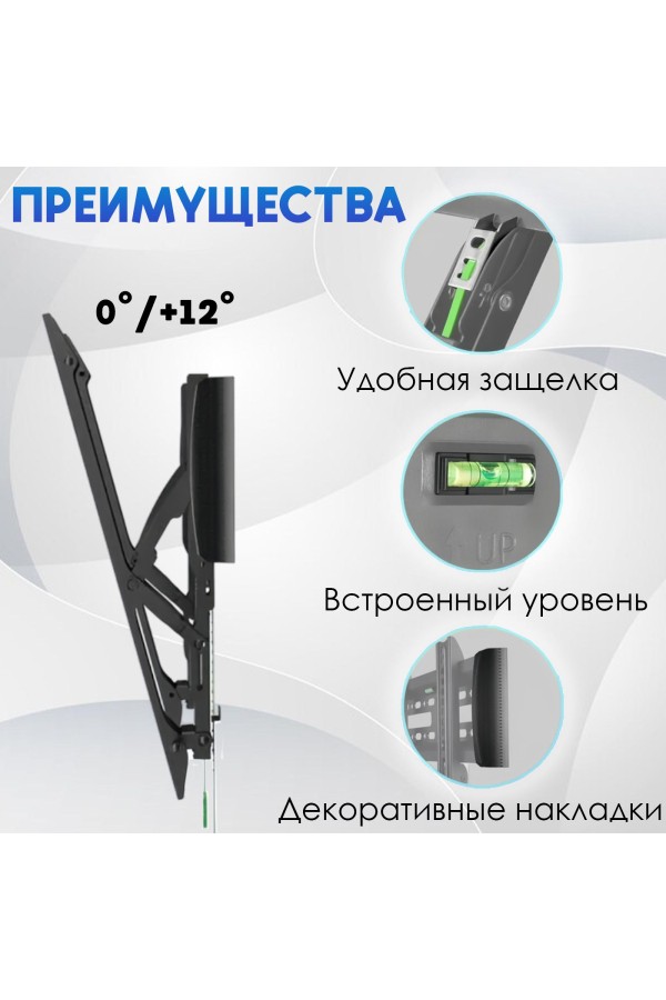 ХБ Кронштейн для телевизора настенный, наклонный фиксированный для LCD и LED-телевизоров 14"-45"