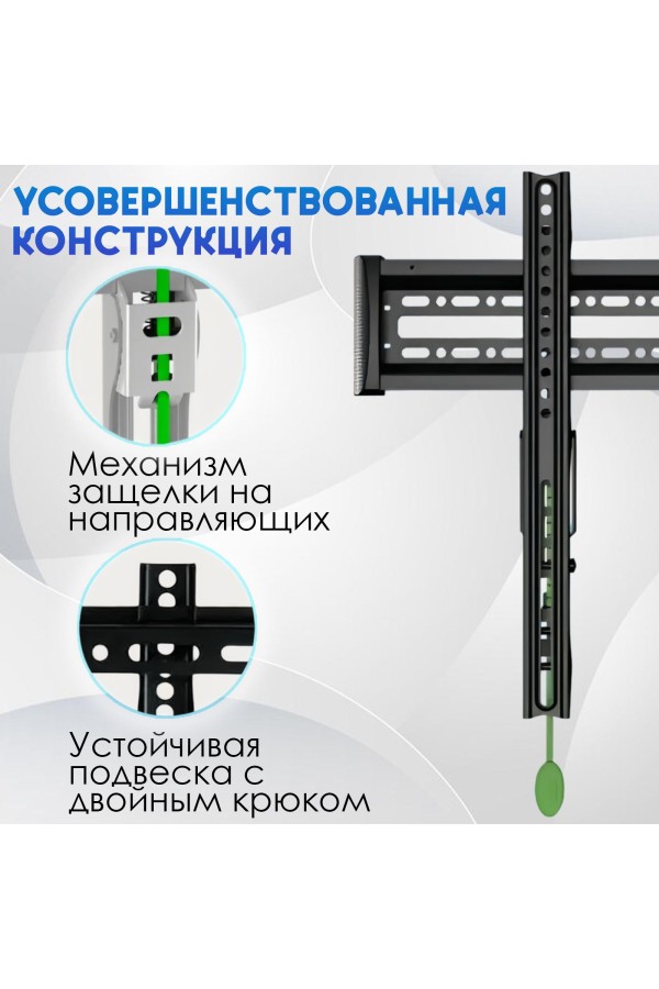 ХБ Кронштейн для телевизора настенный, наклонный фиксированный для LCD и LED-телевизоров 14"-45"