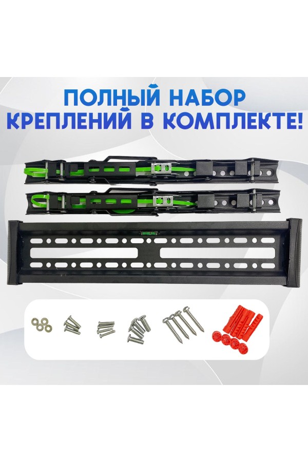 ХБ Кронштейн для телевизора настенный, наклонный фиксированный для LCD и LED-телевизоров 14"-45"