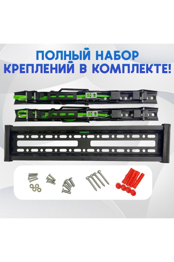 ХБ Кронштейн для телевизора настенный, наклонный фиксированный для LCD и LED-телевизоров 32"-65"