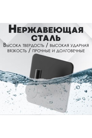 Крючки самоклеящиеся металлические для ванной и кухни, чёрные 3 шт