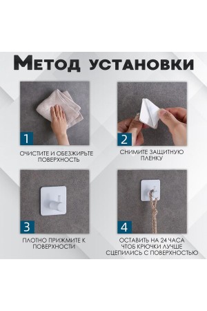 Крючки самоклеящиеся металлические для ванной и кухни, белые 4 шт