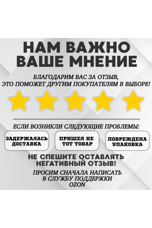 Крючки самоклеящиеся металлические для ванной и кухни, чёрные 4 шт