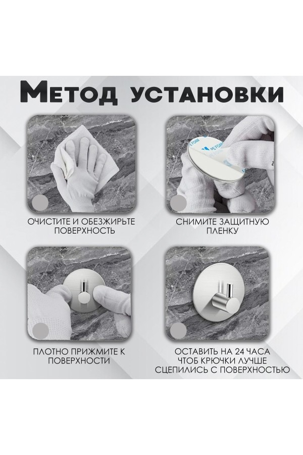 Крючки самоклеящиеся металлические для ванной и кухни, серебристые 3 шт