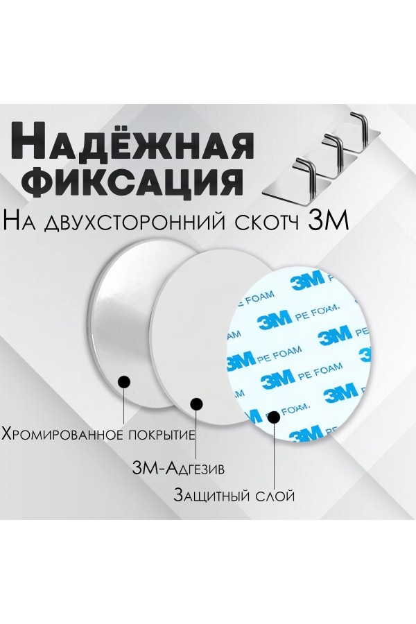 Крючки самоклеющиеся для ванной и кухни, серебристые 2 шт Крючок самоклеящийся металлический настенный